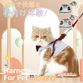 楽天市場 猫ハーネス紐の通販