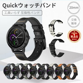 楽天市場 Garmin Foreathlete 245 ベルトの通販