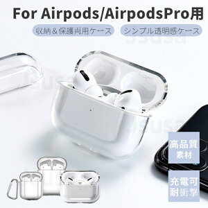 AirPods 3 P[X Apple Airpods Pro 2 PC TPU Jo[AirPods Pro P[X یJo[ PC TPUf  GA[|bY ϏՌ h~ AirPods Xgbv [ \tg lR|XIyra40206-1