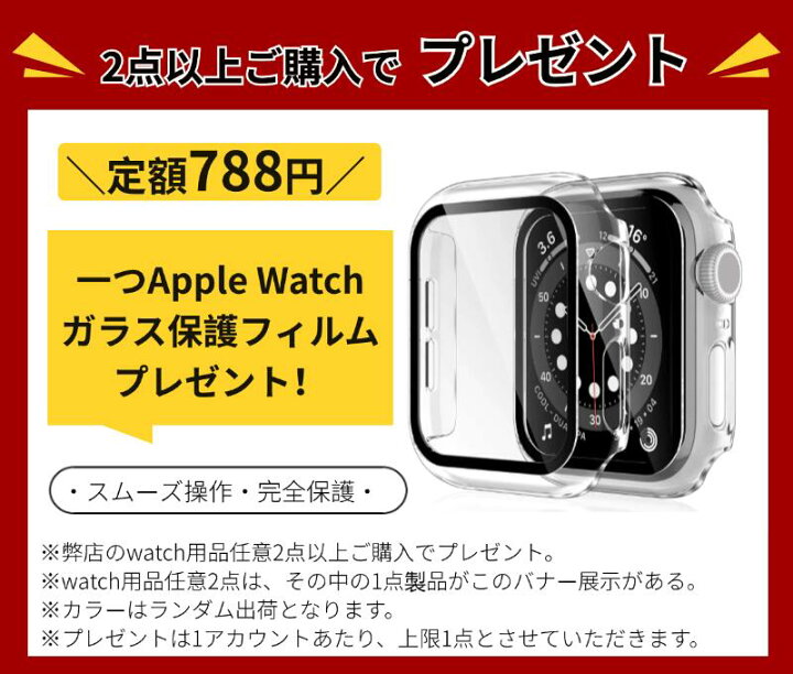 楽天市場】Apple Watch 10 ケース Apple Watch Series 9/8/7用メタル風 