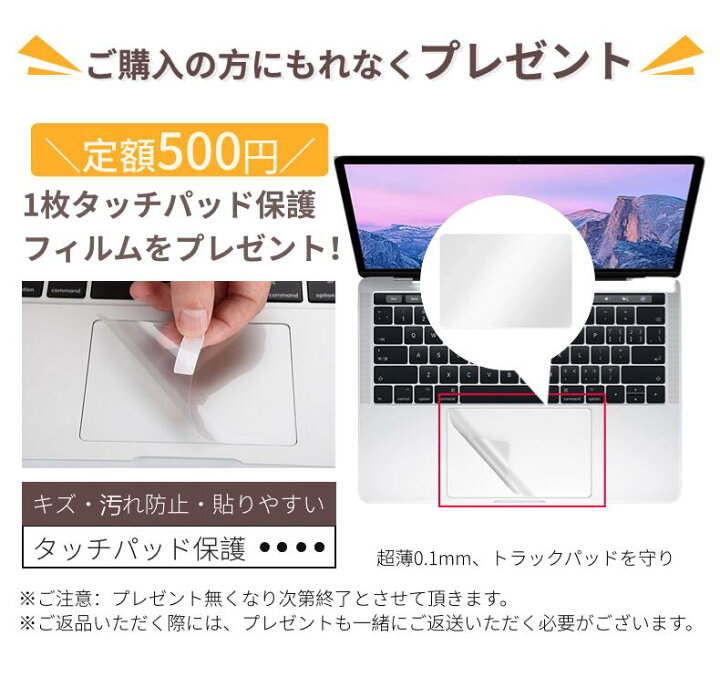 楽天市場】【楽天1位】フィルムおまけ！超薄設計 2026 Apple MacBook 