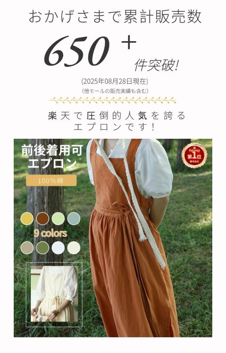 楽天市場】【楽天1位】エプロン 前後着用可 Vネックエプロン ドレス 