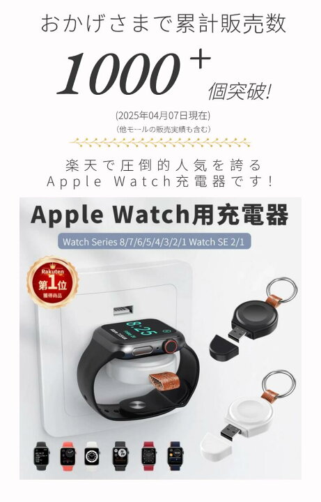 楽天市場】【楽天1位】Apple Watch 充電器 Watch Series 10 ワイヤレス  