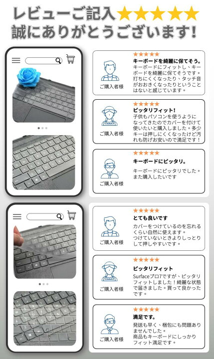 楽天市場】【楽天1位】Surface pro キーボード カバー 超薄型 Laptop 3 