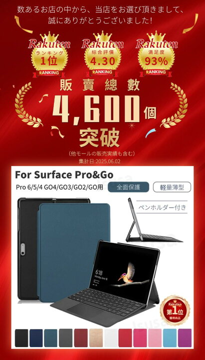 楽天市場】【楽天1位】【液晶フィルムおまけ】マイクロソフト 