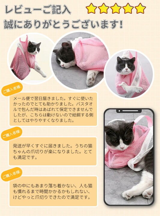 楽天市場】【楽天1位】改良版！猫 ネット シャンプー お手入れ 