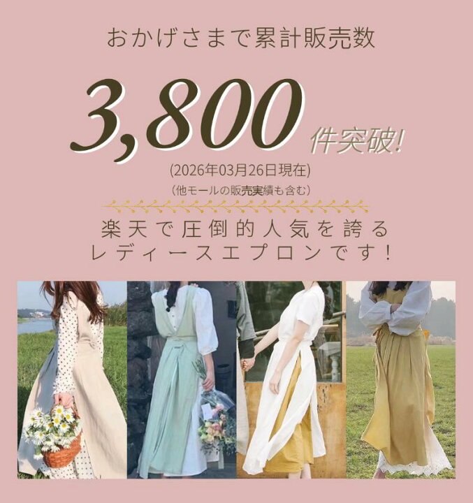 楽天市場】【楽天1位】エプロン ワンピース おしゃれ 保育士 大きい  
