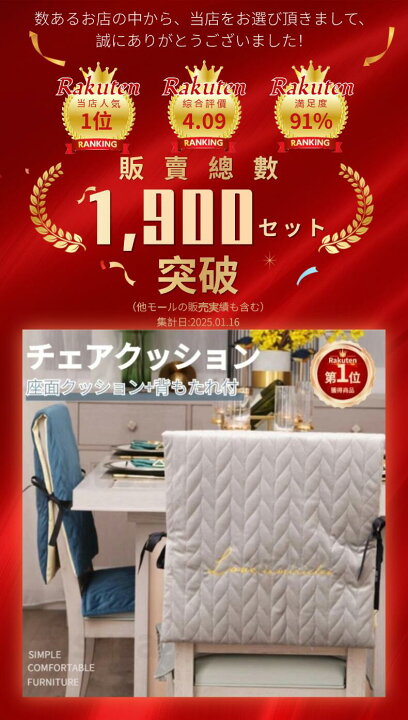 楽天市場】【楽天1位】【2枚セット】 椅子背もたれカバー セット 座面  