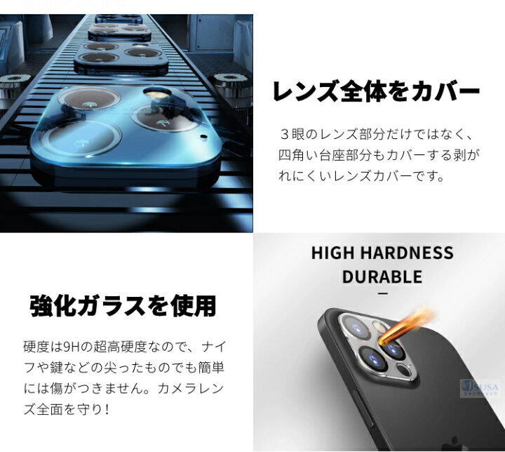 Salenew大人気 Iphone 13 Pro Max Mini Iphone12 カメラレンズ用一体型ガラスフィルム レンズカバー全面保護ガラスシールシートレンズ保護 指紋防止 Witravel It