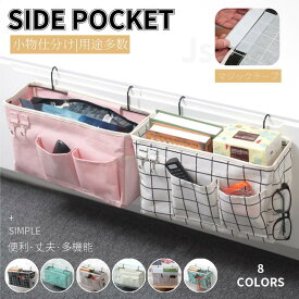 楽天市場 ソファ リモコン サイドポケットの通販