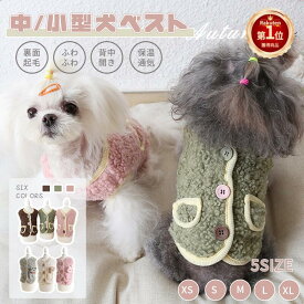 楽天市場 犬 服 冬 背中開きの通販