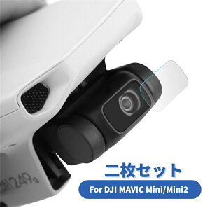 For DJI MAVIC Mini 2/MAVIC MiniYpKXیtB/YیKXV[یKXV[g/dx9H/\₷/CA0/Ռz/wh~ lR|XIyra59510z