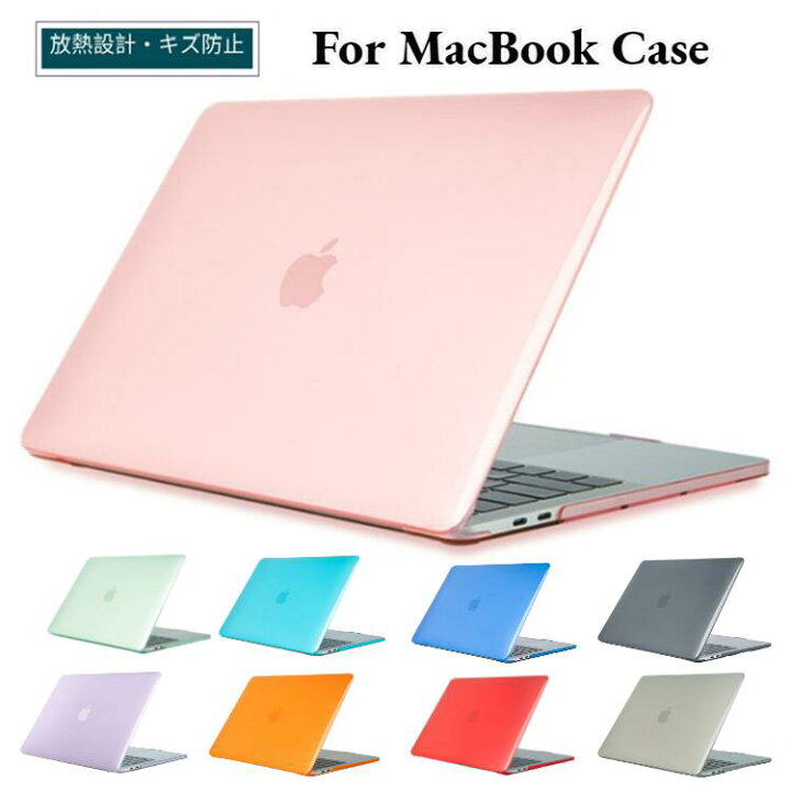 楽天市場】【液晶フィルム付】MacBook Air 13 Retina 13インチ 2020/2019/2018発売 用ケース/カバーA1932/A2179/A2337対応ハードシェルノート パソコンケース 薄型軽量 ネコポス送料無料!【ra77426】 : JS U.S.A 楽天市場】【液晶フィルム付】MacBook Air 13 Retina 13インチ 2020/2019/2018発売 用ケース/カバーA1932/A2179/A2337対応ハードシェルノート パソコンケース 薄型軽量 ネコポス送料無料!【ra77426】 : JS U.S.A