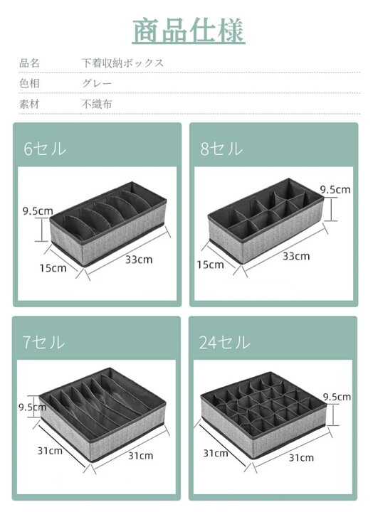 楽天市場】【4個組】下着オーガナイザー引き出し収納 折りたたみ式通気 