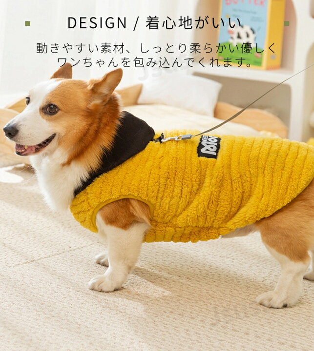 楽天市場】中型犬服 秋冬パーカー 秋田犬 コーギー 柴犬 暖かい 