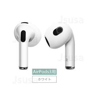�y�y�V1�ʁz4���� Apple AirPods ��3���� �C���z���J�o�[ ��2 1����p �ɔ��V���R���J�o�[ ��p�C���[�s�[�X �����܂� �[�d���[�� �G�A�[�|�b�Y�p�A�N�Z�T���[ ���� �t�B�b�g���A�b�v �Y���h