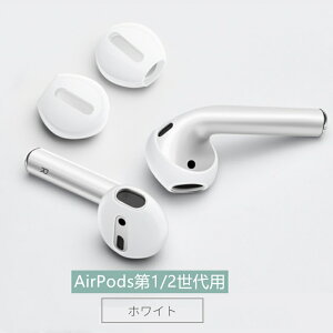 yyV1ʁz4 Apple AirPods 1/2p CzJo[ 3 ɔVRJo[ pC[s[X ܂܏[d[ GA[|bYpANZT[ E  tBbgAbv Y