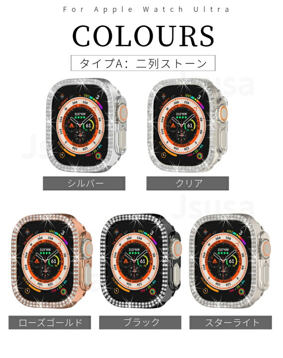 ☆ Apple Watch 49mmケース用スターライトア ープ - S 281（楽天市場  