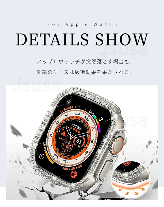 楽天市場】Apple Watch Ultra/Ultra 2カバー キラキラ 49mm用メタル風 