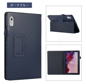 yyV1ʁztB܂INEC LAVIE Tab T9 P[X LAVIE T0975/GASpیJo[ Lenovo Tab B9 P[X Tab M9 蒠^U[P[X TAB09/H01 Jo[ TAB09/H02 [|[` 9C`p P[X X^h@\t 