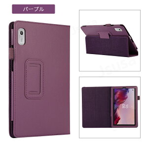【楽天1位】フィルムおまけ!NEC LAVIE Tab T9 ケース LAVIE T0975/GAS用保護カバー Lenovo Tab B9 ケース Tab M9 手帳型レザーケース TAB09/H01 カバー TAB09/H02 収納ポーチ 9インチ用 ケース スタンド機能付き