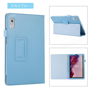 yyV1ʁztB܂INEC LAVIE Tab T9 P[X LAVIE T0975/GASpیJo[ Lenovo Tab B9 P[X Tab M9 蒠^U[P[X TAB09/H01 Jo[ TAB09/H02 [|[` 9C`p P[X X^h@\t 