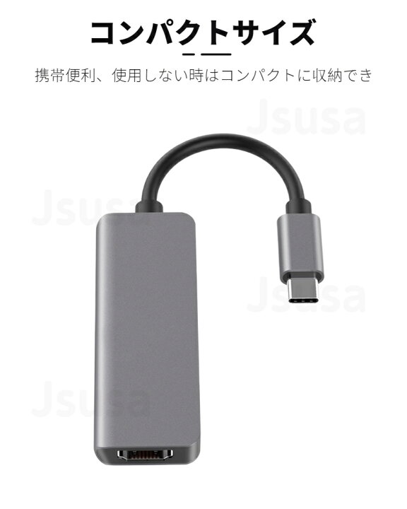 楽天市場】【楽天1位】USB Type-Cハブ 4in1 Type-C adapter Apple 