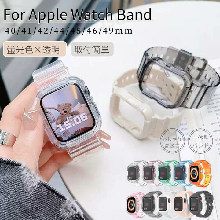楽天市場】アップルウォッチ バンド ケース クリア おしゃれ Apple  