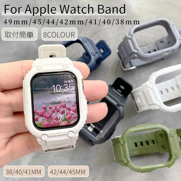 楽天市場】アップルウォッチ バンド ケース クリア おしゃれ Apple 