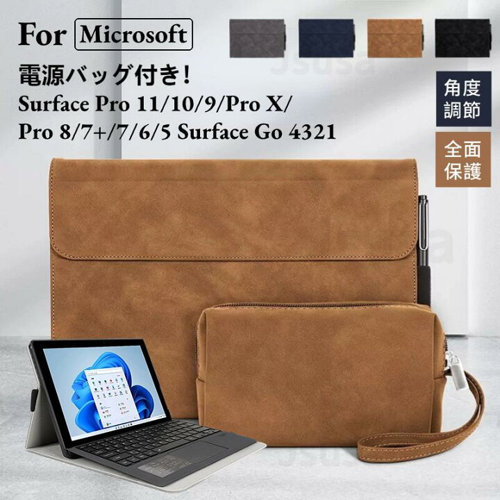 楽天市場】Microsoft Surface Go 4 3 2 1 用ケース Surface Pro 11 