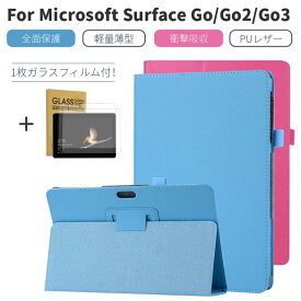 【強化ガラスフィルムおまけ】マイクロソフト Microsoft Surface Go3LTE/Go3/Go2/Go全世代対応ケース サーフェス ゴー ゴー3 10.5インチ対応 手帳型レザーカバー タブレット PUレザー タブ 全面 保護 衝撃 吸収 薄型 軽量 シンプル スタンドネコポス送料無料！【ra65909-1】