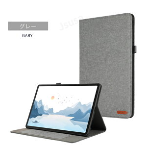 Lenovo Idea Tab Pro 12.7インチ ケース カバー Lenovo xiaoxin pad pro 12.7型手帳型保護カバー レザーケース 保護ケース カード収納 スタンド機能付き 薄型 軽量 スタンドケース ZAE40096JP/ZAE50017JP レノボ タ