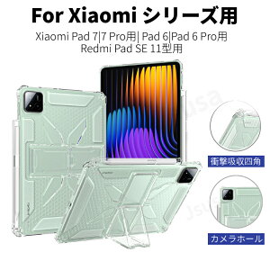Xiaomi Pad 7 Pad7 Pro NAP[X Xiaomi Pad 6 Pad 6 Pro X^h NAJo[ Redmi Pad SE 11^\tgP[X X^ht ϏՌیJo[ P[X 11.2C` Jo[ 11C` P[X VI~ 