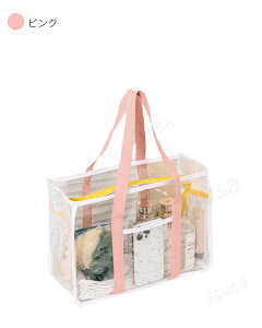 クリアトラベルバッグ トラベルかばん 透明 レディース 大きめ トートバッグ 痛バッグ ファスナー コスメ 化粧品 ジム 旅行 プール クリアバッグ ビニールバッグ プールバッグ 女の子 男の