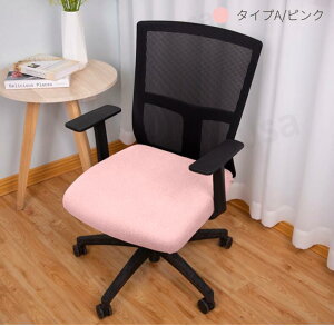 【楽天1位】オフィスチェアカバー 昇降式椅子座面カバー エステスツールカバー 丸椅子カバー キャスター 診察椅子カバー 回転椅子カバー カットチェアカバー 座面のみ 伸縮素材 デスクチ