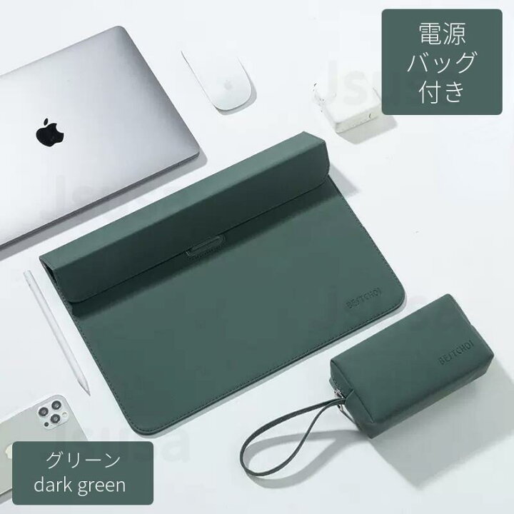 楽天市場】電源バッグおまけ！Apple Macbook Air 15.3 Air 13 Pro 13 
