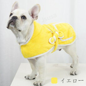 【楽天1位】ペットタオル 小中大型 犬 着れる バスタオル 犬 猫 バスローブ シャワー シャンプー 足拭き 吸水速乾タオル マイクロファイバー ナノファイバー コンパクト 体拭き お風呂タオル 水泳 ふわふわ 暖かい 柔らかい 厚手 犬の服 ネコポス送料無料！【ra49711】