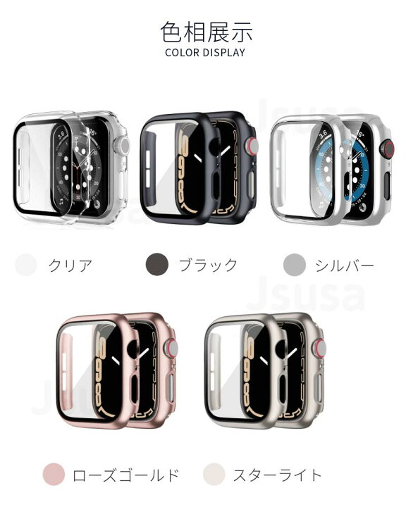 楽天市場】Apple Watch Series 11 ケース Watch 10 9 8 アップル 