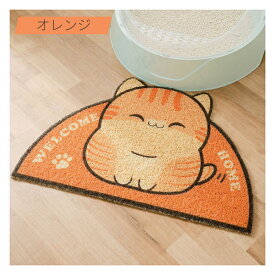 【楽天1位】砂取りマット 猫砂マット 猫用砂取りマット 猫 トイレマット 飛び散り防止 猫用 猫砂キャッチャー 猫砂マット トイレマット 猫砂飛散防止 猫トイレ用品 滑り止めマット ねこトイレケージ前砂取りマット 猫 マット 洗える かわいい ネコポス送料無料！【ra53611】