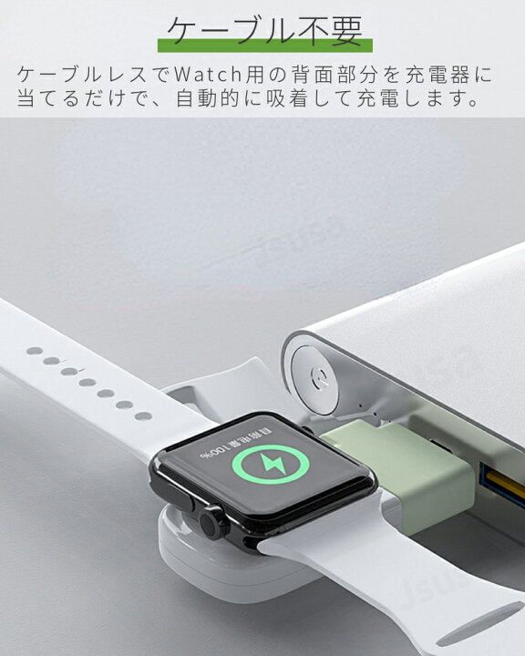 楽天市場】2in1多機能 Apple Watch Series 10 充電器 Watch SE用 