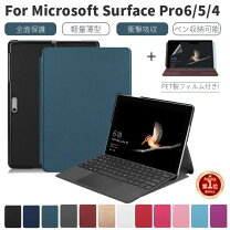 楽天市場】surface pro 6 タイプカバー（スマートフォン・タブレット 