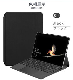 【楽天1位】【液晶フィルムおまけ】マイクロソフト Microsoft Surface Go 4/Go 3 LTE/Go 3/Go 2/Go ケース 第3 第2 第1世代 サーフェス ゴー ゴー3 10.5インチ対応 タブレットPUレザーカバー タブ 手帳型 スタンド機能 マグネット内蔵 ネコポス送料無料！【ra60609】