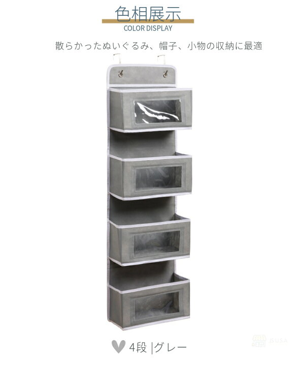楽天市場】【プレゼント付】ウォールポケット ドア掛け収納式ポケット 