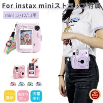 楽天市場】チェキ mini 11 ケースの通販