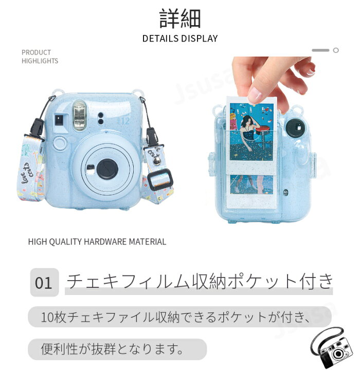 楽天市場】【楽天1位】富士FUJIFILM instax mini 12 ケース キラキラ 