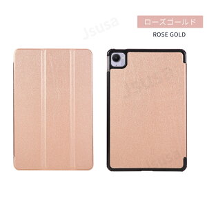 Xiaomi Pad Mini 8.8�^�P�[�X Xiaomi Pad Mini 8.8�C���`���U�[�P�[�X �ی�J�o�[ �X�^���h�@�\ �p�x���� �蒠�^�㎿PU���U�[ �L�Y�h�~ �J�����ی� �y�ʔ��^ �Ռ��z�� �S�ʕی� �V���I�~ �p�b�h �~�j 8.8