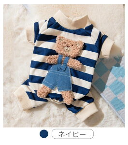 中小型犬の服 犬服 犬洋服 秋冬 おしゃれペット服 ドッグウエア ウェア 犬の服 ペットウェア 犬つなぎロンパース ソフト Tシャツ 犬用 オーバーオール 四足 ネコポス送料無料!【ra49512】