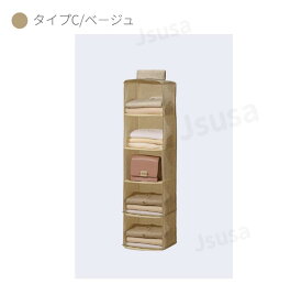 【楽天1位】【プレゼント付】 吊り下げ 収納 衣類収納袋 無地 バッグ収納ハンガー 収納ホルダー カバン収納袋 クローゼット ラック 壁掛け 整理整頓 立体 防塵 お片付け 用途多数 洋服収納 衣服 鞄 キャップ 小物 省スペース 一人暮らし ネコポス送料無料！【ra57309】