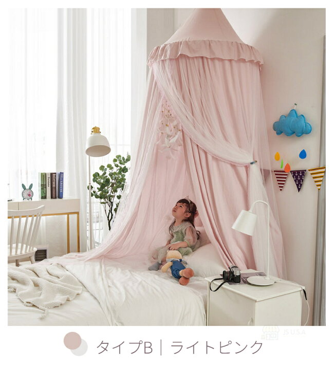 楽天市場】【楽天1位】星飾り付！ 2層設計ベッドキャノピー 遮光 蚊帳 