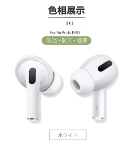 �y�y�V1�ʁz�y������2�Z�b�g�zAirPods Pro �C���z���V���R���J�o�[ �C���[�s�[�X �V���R�[���� AirPods Pro 2 ��2���� / ��1���� 2022�N/2019�N�p �C���[�t�b�N �C���[�p�b�h �����h�~ �����\ ����h